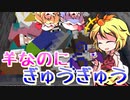 【minecraft】クリエイトでまったり絡繰工業　part6