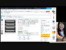 【小幡友美 コメ無】小幡友美の放送　プライムデープレセール直前　情報を制するものはプライムデーを制する！情報交換しよ！放送。2023年7月7日