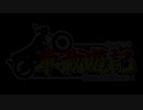 おくったやつ