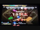【DDR EDIT DP】ORION.78 ~civilization mix~ Lv18