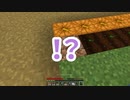浮島世界で生きていく #238 [ゆっくりMinecraft実況]