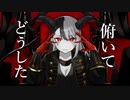 【描いて歌ってみた】 デーモンロード / Kanaria 【山崎しずく】