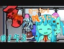 【RimWorld 1.1】きつねっ娘ろにー #153【ゆっくり実況】