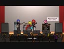 【8bit風】星座になれたら / 結束バンド【ぼっち・ざ・ろっく！】