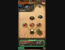 【ロマサガRS】堅兜の記録 砂漠 猛暑2-1, 2-2 ,2-3連続クリア！