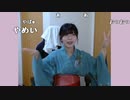 【まぁる】浴衣jkの雑談。2023年7月7日