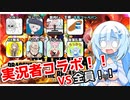 【ドラゴンボールザブレイカーズ】WhiteCULの緩いゲーム実況_DBTB編50【VOICEVOX実況】