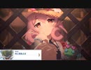 【プリコネ】DLSiteで見たことあるシチュのネネカ様のストーリー【夏オーマ第6話】