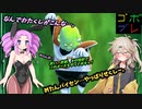 つむぎちゃんのごぼぶれ動画　せゔんてぃー【春日部つむぎ実況/ドラゴンボールザブレイカーズ】