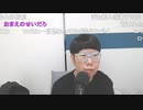 ニンポー（千代豊和） 一目惚れ