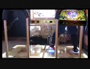 【#DDRでもおやつはおいしい】ヒカリユリイカ / ここなつ