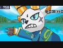 【実況】ロックマンエグゼ8と同義な「流星のロックマン2」を動かずにプレイ part22