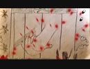 初音ミク - 甘い牢屋
