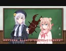 クワガタ【ソフトウェアトーク劇場】