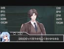 クトゥルフ神話TRPG「Dropout Despair」パート5