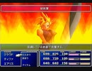 【FF7】トロフィーコンプ&やり込みプレイ【Part32】