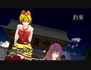 ss.443「釣果」