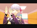 【Fate/MMD】カーマでアイシテ