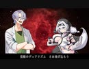 【voicevox】革命デュアリズム【もち子さん×剣崎雌雄】