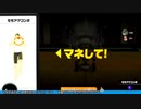 【リングフィットアドベンチャー】何事もバランスが大事【交易共通語卓】