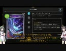 東北姉妹がダラダラとシャドウバースするだけ　０２　HOR環境デッキとナーフ雑談