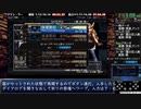 【RTA】La-Mulana2 any% - 1:22:58 (IGT 1:19:05)【ゆっくり解説】 3/3