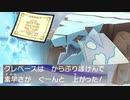 【ポケモンSV】ランク3桁になれなかったらなんでもします【最速空振り保険クレベース編】