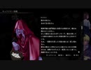 『アパシー鳴神学園七不思議』完全クリア目指して実況プレイpart48