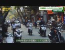 中国製のオートバイがベトナムで挫折　品質の低下が敗因