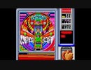 MIDI 耳コピ パチンコ物語 パチスロもあるでよ!! 曲名不明（麻雀大会のテーマ）[KORG 05R/W]