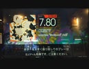 GITADORA　FUZZ-UP　ギターを普通にプレイ　その１３