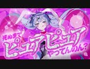 【まかろん】ラビットホール【歌ってみた】