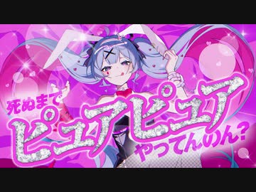 【まかろん】ラビットホール【歌ってみた】