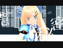 【ＡPヘタリアMMD】2曲