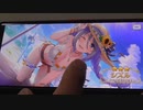 水着ネネカママを我がギルドに勧誘したいオタクのガチャ(プリコネＲ)