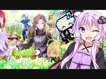 【遊戯王 マスターデュエル】アロマで遊ぶ紫ーズ #1【VOICEROID実況】