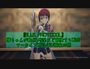 【ブルプロ】椿ちゃんが最長1時間ほど冒険する配信アーカイブ2023/07/08夜の部【BLUE PROTOCOL】