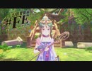 初めてのユニティ【幻影異聞録#FE】#5