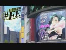 渋谷探索【幻影異聞録#FE】#6