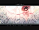 桜の浮き橋　　　花屋&由良　feat. GUMI