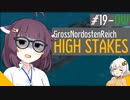 【From The Depths】きりたんで逝く高難度戦線 #19
