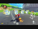#3はじめまして！NinFunです【マリオカート8デラックス】