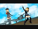 【MMD】爽快奪回Sunlight～艦これビスマルク＆プリンツ・オイゲン