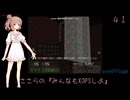 ささらの『みんなもXOPSしよ』 UNDERGROUND2_EXT