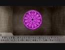【クトゥルフ神話TRPG】ペスト医師と名も無き少女　Part4