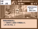 【VOICEROID劇場？】琴葉茜バッドエンド(パワポケ彼女攻略風)