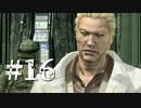 銃火器より断然拳派が龍が如くOF THE ENDを実況プレイ　Part16