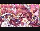 【第15回東方ニコ童祭】Reimu san is too busy. 【原曲：少女綺想曲　～ Dream Battle】