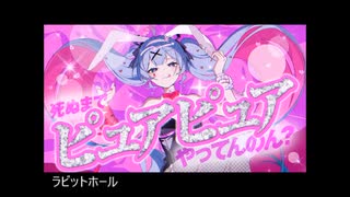 【DECO*27】ボカロメドレー【80曲】