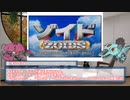 伝説的アニメ「ゾイド-ZOIDS」とは？